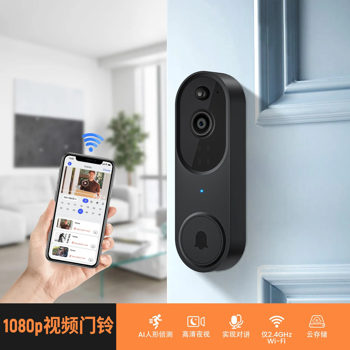 Video Doorbell Camera