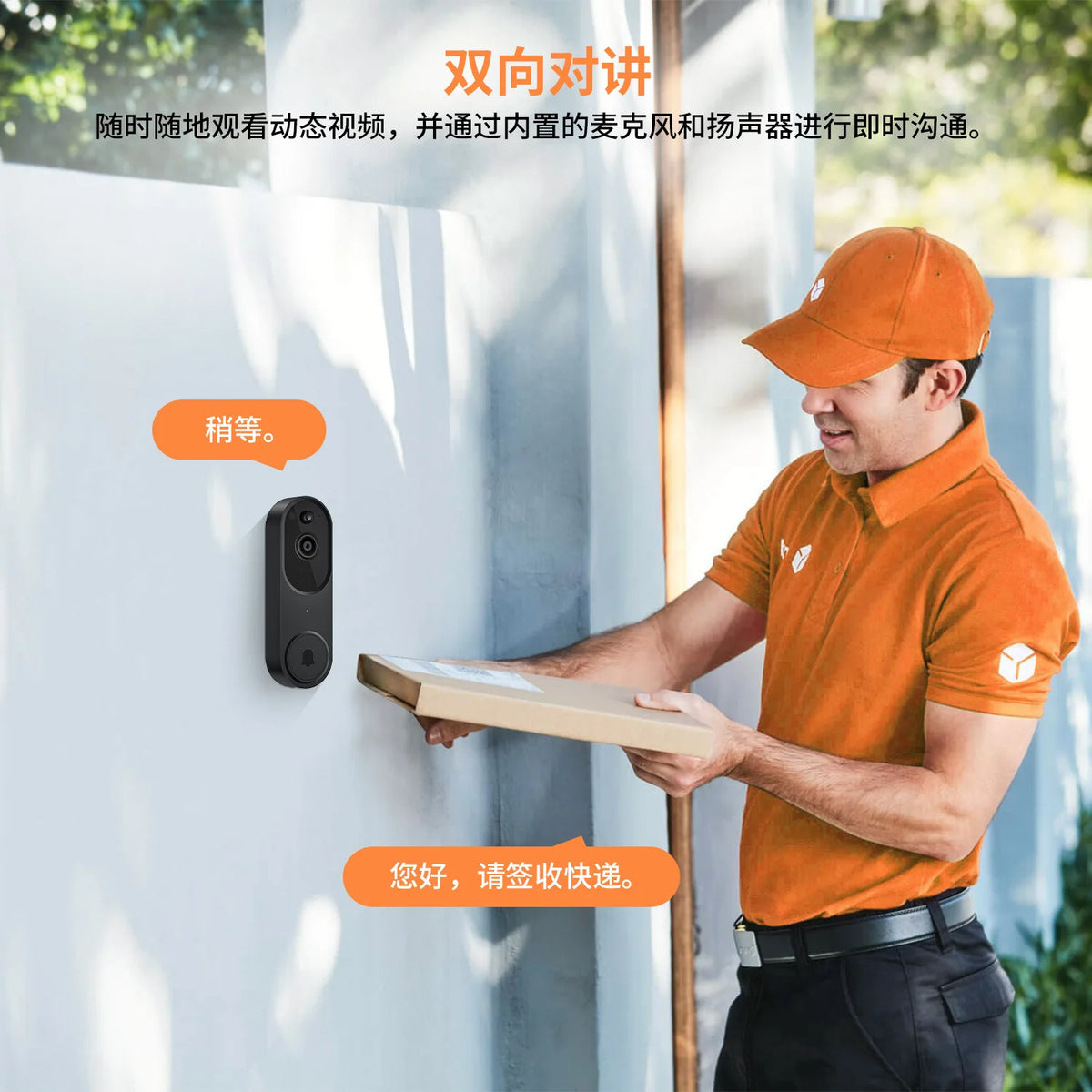 Video Doorbell Camera